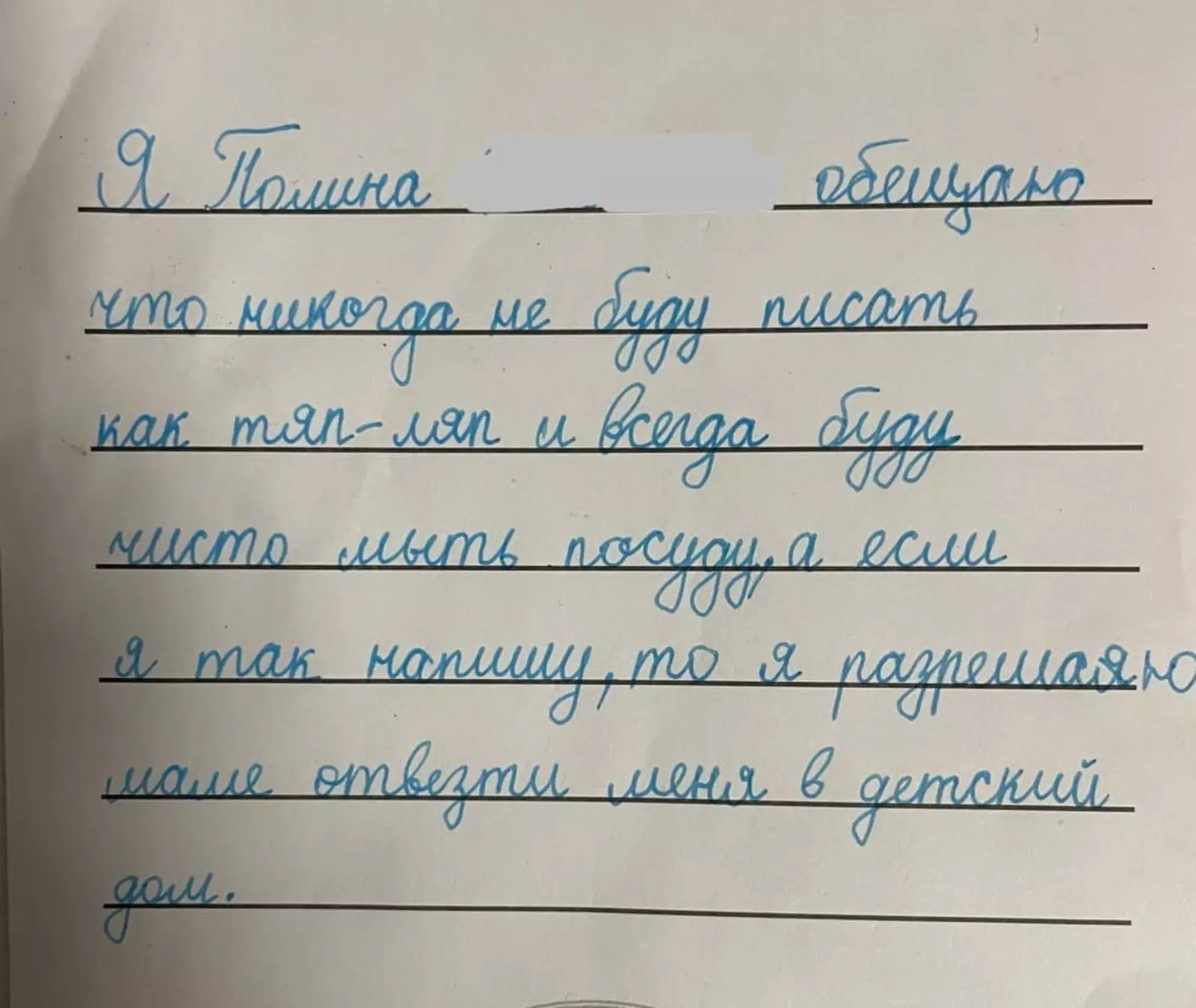Суровое детство. Суровое детство.