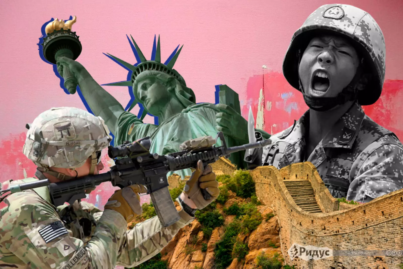 Война Китая с США Война Китая с США